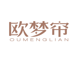 欧梦帘 第24类布料床单商标图样