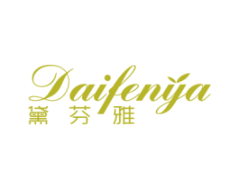 黛芬雅 第24类布料床单商标图样