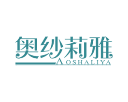奥纱莉雅 第24类布料床单商标图样