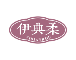 伊典柔 第24类布料床单商标图样