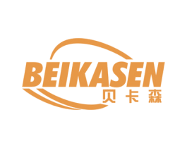 贝卡森 第21类厨房洁具商标图样