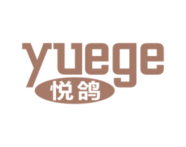 悦鸽 第21类厨房洁具商标图样