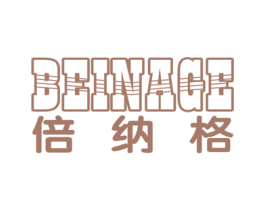 倍纳格 第21类厨房洁具商标图样