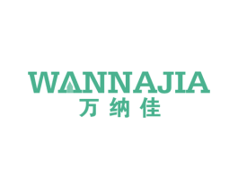 万纳佳 第21类厨房洁具商标图样