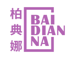 柏典娜 第20类家具商标图样