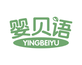 婴贝语 第20类家具商标图样
