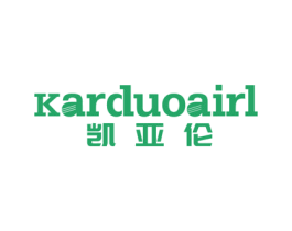 凯亚伦 KARDUOAIRL 第20类家具商标图样