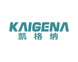 凯格纳 第20类家具商标图样