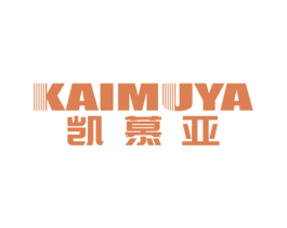凯慕亚 第20类家具商标图样
