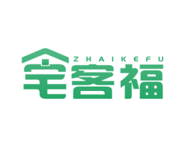 宅客福 第20类家具商标图样
