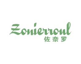佐奈罗 ZONIERROUL 第18类皮革箱包商标图样