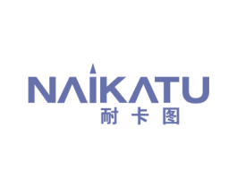 耐卡图 第16类办公工具商标图样