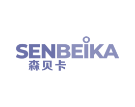 森贝卡 第16类办公工具商标图样
