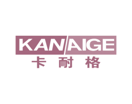 卡耐格 第16类办公工具商标图样