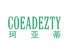珂亚蒂 COEADEZTY 第14类珠宝钟表商标图样