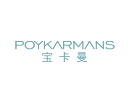 宝卡曼 POYKARMANS 第14类珠宝钟表商标图样