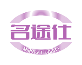 名途仕 第12类运输工具商标图样