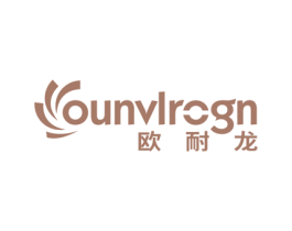欧耐龙 OUNVLROGN 第11类家用电器商标图样