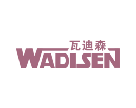 瓦迪森 第11类家用电器商标图样