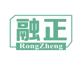 融正 第10类医疗器械商标图样