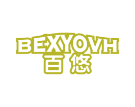 百悠 BEXYOVH 第10类医疗器械商标图样