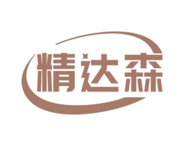 精达森 第9类科学仪器商标图样