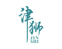 津狮 第8类手工器械商标图样
