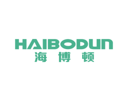海博顿 第8类手工器械商标图样