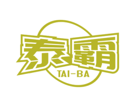 泰霸 第8类手工器械商标图样