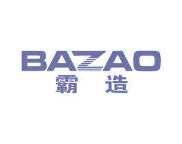 霸造 第6类五金金属商标图样