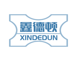 鑫德顿 第6类五金金属商标图样