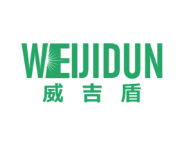 威吉盾 第6类五金金属商标图样