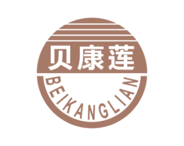 贝康莲 第5类医药商标图样