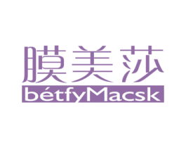 膜美莎 BETFYMACSK 第3类化妆品商标图样