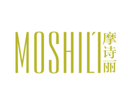 摩诗丽 第3类化妆品商标图样