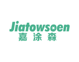 嘉涂森 JIATOWSOEN 第2类颜料油漆商标图样