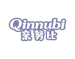 亲努比 第25类服装鞋帽商标图样