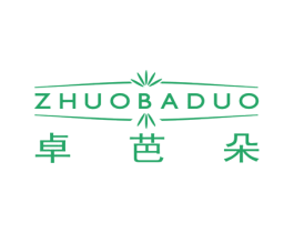 卓芭朵 第25类服装鞋帽商标图样