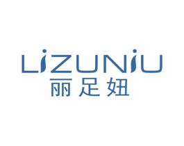 丽足妞 第25类服装鞋帽商标图样