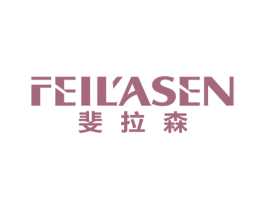 斐拉森 第25类服装鞋帽商标图样