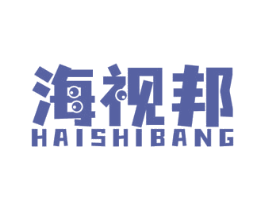 海视邦 第44类医疗园艺商标图样