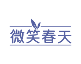 微笑春天 第32类啤酒饮料商标图样
