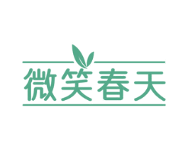 微笑春天 第31类水果花木商标图样