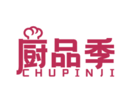 厨品季 第30类小食配料商标图样