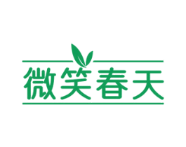 微笑春天 第29类食品商标图样