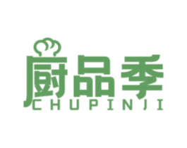厨品季 第29类食品商标图样