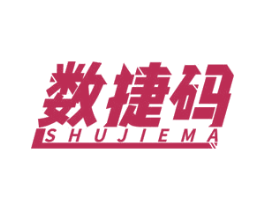 数捷码 第9类科学仪器商标图样