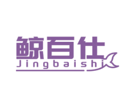 鲸百仕 第9类科学仪器商标图样