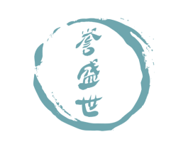 誉盛世 第30类小食配料商标图样