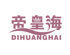 帝皇海 第44类医疗园艺商标图样